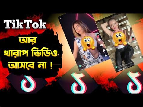 ftweb24 tiktok|খুব সহজেই এ.